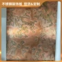 无指纹201304仿古铜镀铜板