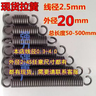 ���h�F؛�����������������쏗�ɾ���2.5mm�⏽20�L��50-500 ��
