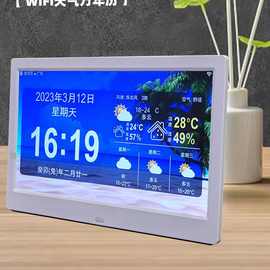 WIFI 万年历7/10/15寸智能相框电子钟U盘sd卡高清图片视频播放器