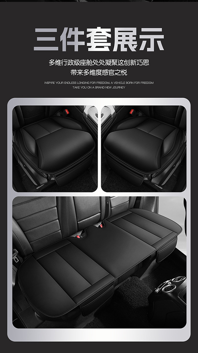 2026 New Model Cross-Border Amazon Fixed Lumbar Support Full Leather Car Seat Cushion, Universal for All Seasons, Dropshipping Available