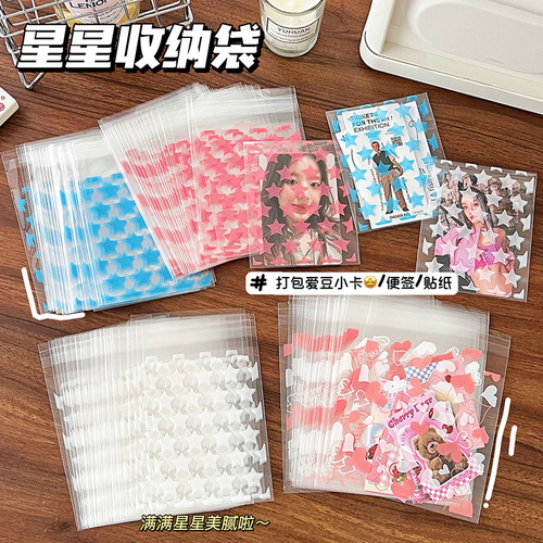 ins style transparent star self-adhesive bag simple guka album small card pvc ziplock bag packing bag hand account classification bag