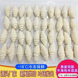 速冻西点类;西式糕点;扁桃仁