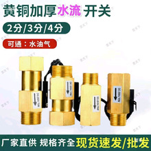 ����ʽˮ���_�PȫDN15����ˮ����������4��DN20ˮ�� �Б��_�P����