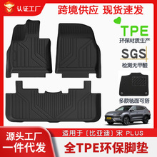 �m��춱ȁ�����PLUS��܇������܇TPE�_�|�����|��ȫ�h�����l