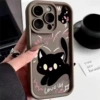 Кофейный