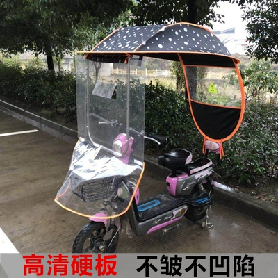 Elektromobil üçün ön şüşə çətiri (günlük): Waterproof Sun and Wind Protection - black-dots-hard-board-pockets-car-without-mirror-default-item