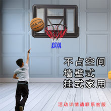 室外成人标准家庭篮球框篮筐家用篮球板户外成人篮球架壁挂式投篮
