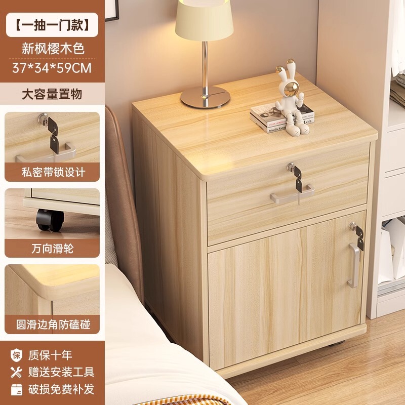 ロック付きベッドサイドキャビネット、家庭用寝室、軽くて豪華な小さなキャビネット、収納キャビネット、壁面収納、シンプルな本棚、ベッドサイド収納キャビネット|undefined