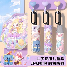 �h�ۃ�ͯ�����ŮС�W���όW���Â�������ð�ȫ�A�Ƿ������ۯB��