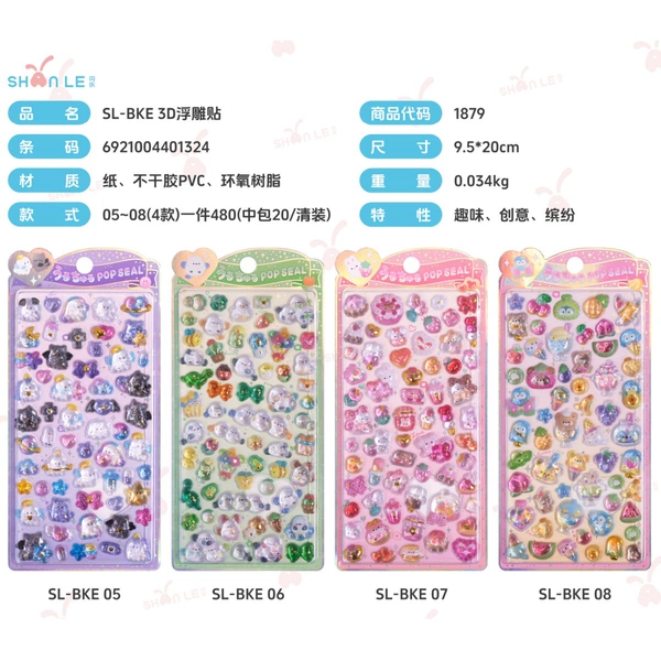 SL-BKE relief No. 5-8 random 1 piece