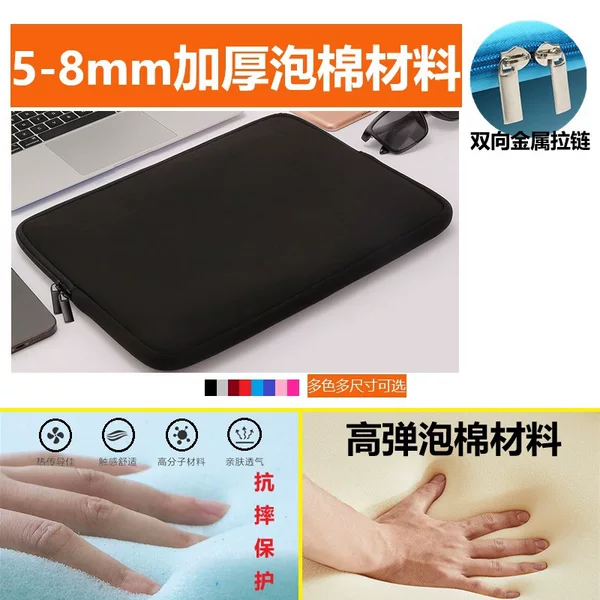 Cross-Border Rebound Foam Zipper Bag Suitable for Mac 13inch Huawei 145 Lenovo Tablet Laptop Sleeve Bag