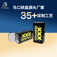 源头厂家定制薄荷糖糖果马口铁盒 口香糖盒 药丸包装翻盖金属空盒