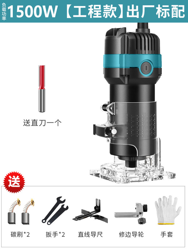 电动修边机铝塑板开槽机木工神器工具大全万用宝大锣机雕刻电木铣|undefined