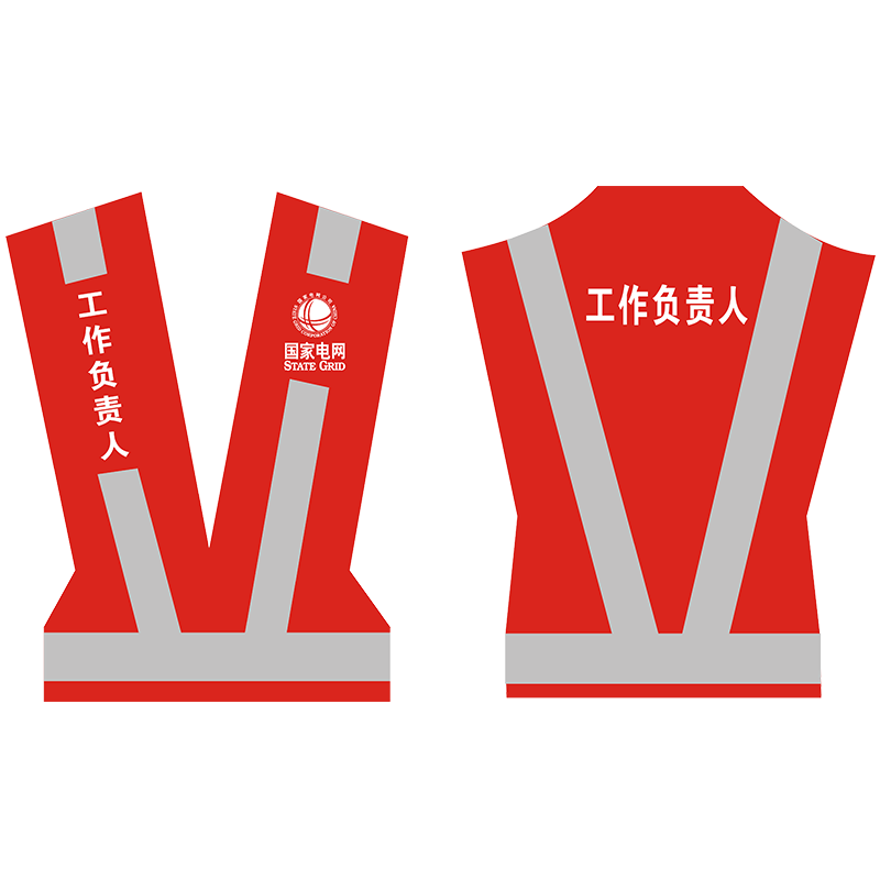 chaleco reflectante electricidad chaleco rojo jefe de trabajo de construcción de tráfico contra incendios guardia de seguridad de algodón