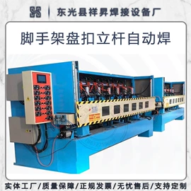 滚焊机;点焊机;其他行业专用