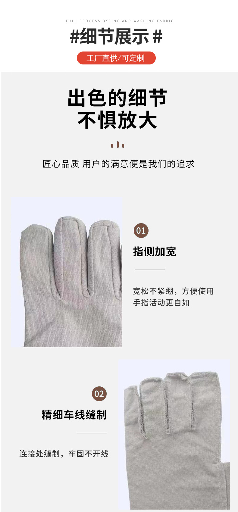 详情_05.jpg