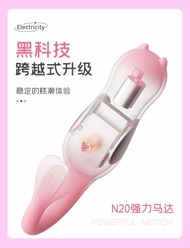 App-Controlled Seahorse Vibrating Egg with Electric Pulse, Silicone and ABS, Pink — detail image 10