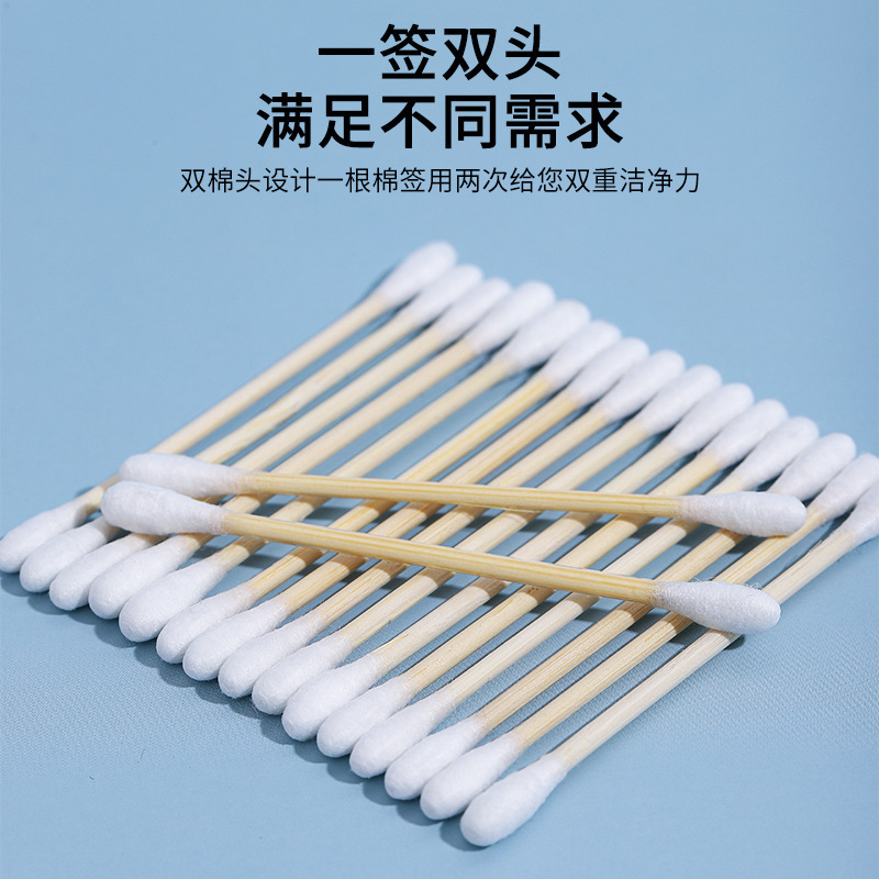 双頭綿棒使い捨て綿棒化粧を落として綿棒をきれいにする赤ちゃん綿棒家庭用木綿棒卸売り|undefined