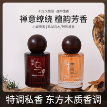 ¶�m��̴��������ˮ��ľ����Ůʿ��ˮľ�|�־õ��������Ȼ����