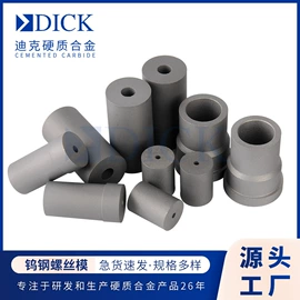 硬质合金;机用刀片;其他刀具