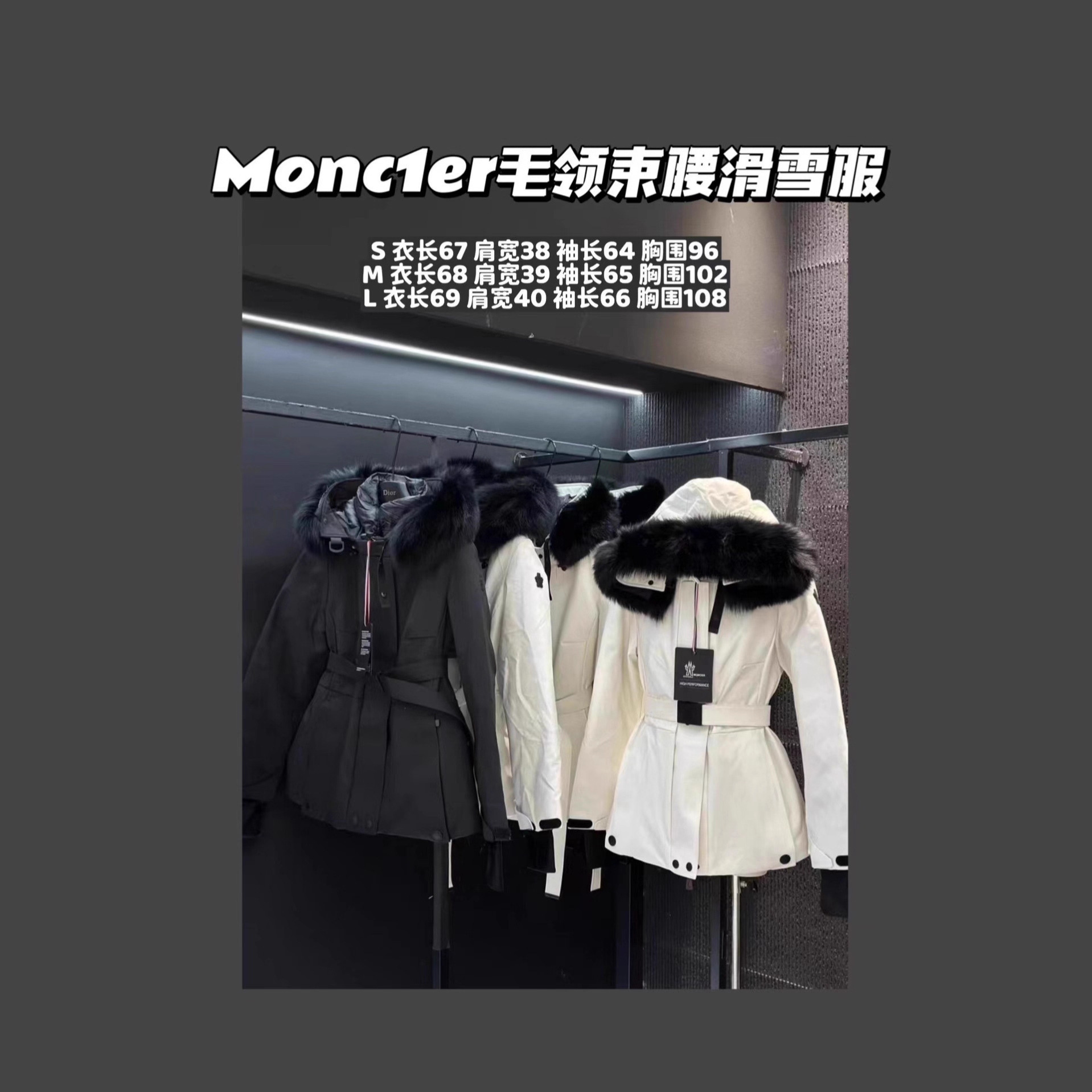 高版本~M蒙家25秋冬新款滑雪羽绒服狐狸毛领时尚百搭鸭绒保暖外套