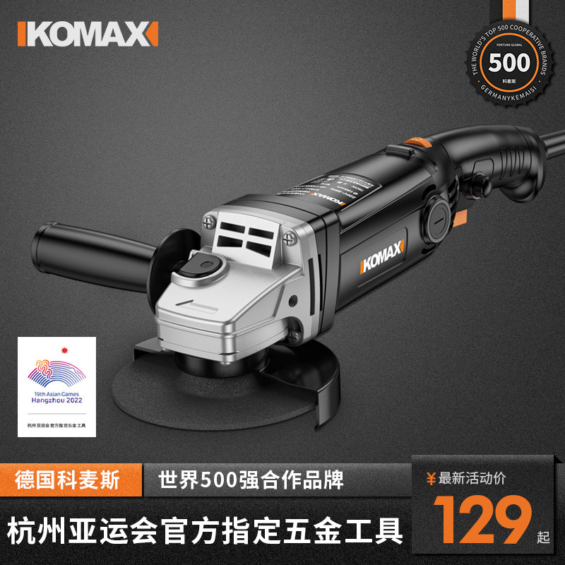 安全长柄6档调速角磨机手磨机多功能抛光打磨机磨光机小型切割机