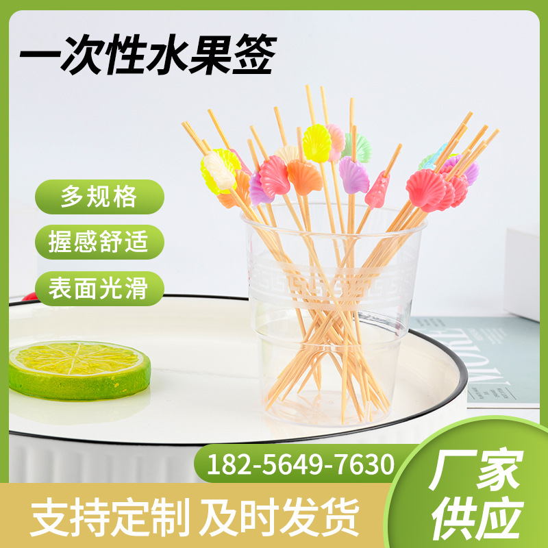 Bonita concha de fruta de palo de bambú decorativo desechable colorido creativo palo de palo