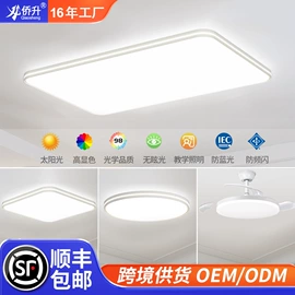 风扇灯;吸顶灯;吊灯