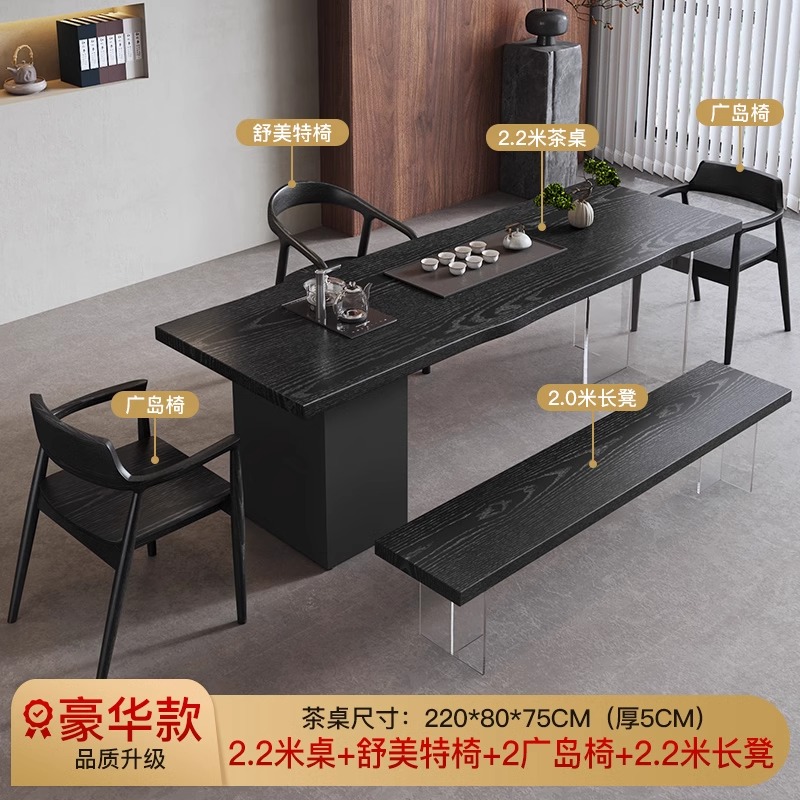 [업그레이드된 럭셔리 모델] 2.2m 티 테이블 + 슈멧 의자 + 히로시마 의자 2개 + 벤치 2.2m개