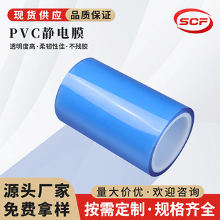 �S�N͸��PVC�o늱��oĤ���bĤ��ճ�������oĤģ���ŏUpvc���oĤ