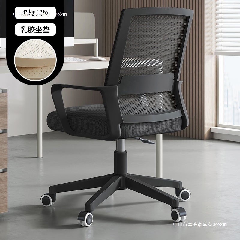 Modern, Simple and Comfortable Rotatable Gaming Chair for Home Use, Comfortable Sedentary Ergonomic Office Chair, Computer Chair
