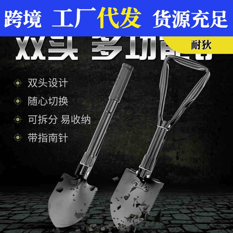 Многофункциональная большая Инженерная лопата, складная лопата для солдат, внедорожник, лопата для самообороны для кемпинга, рыболовная Лопата