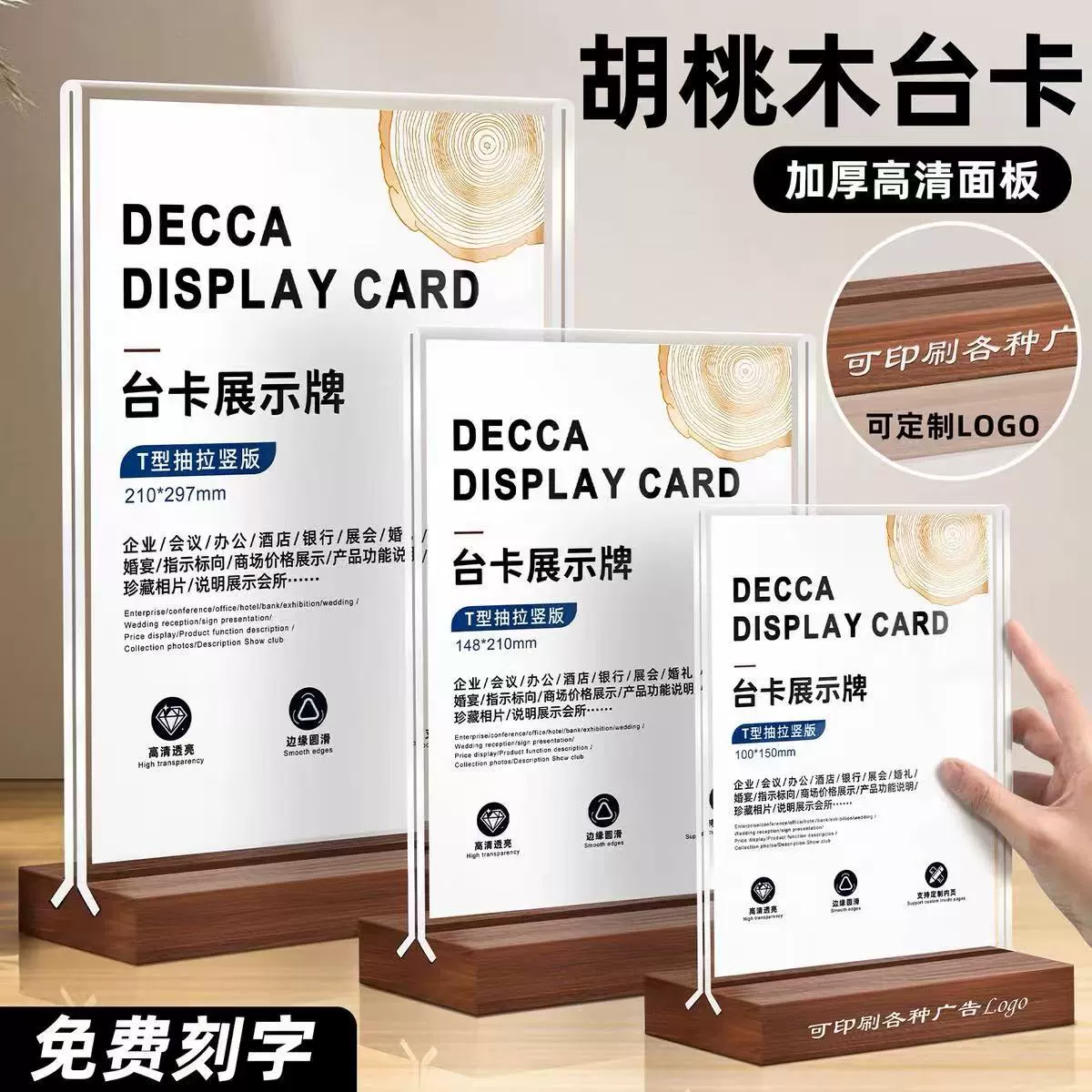 Акриловая настольная карта формата А4, карта с основанием из орехового дерева, подставка для обеденного стола, настольный прайс-лист, меню, ценовая карта, настольная карта