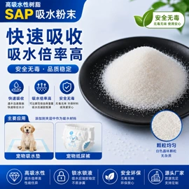 丙烯酸树脂;包装产品定制