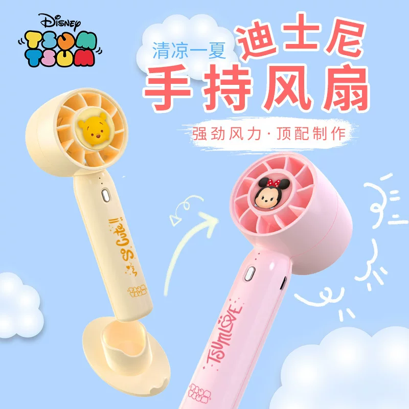 Handheld children's air fan for kindergarten, Birthday gift