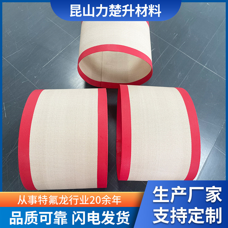 厂家纺纱特氟龙玻璃纤维制绕丝筒拉丝筒PTFE绕纱筒高