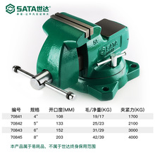 SATA���_��𹤾� ���ͷ��̨���Q��̨�Q70841-70845 70851-70854