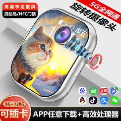 B29 全網通対応 Android システム搭載スマートウォッチ アプリダウンロード 細額縁 多種類スポーツモード 多機能 磁気充電