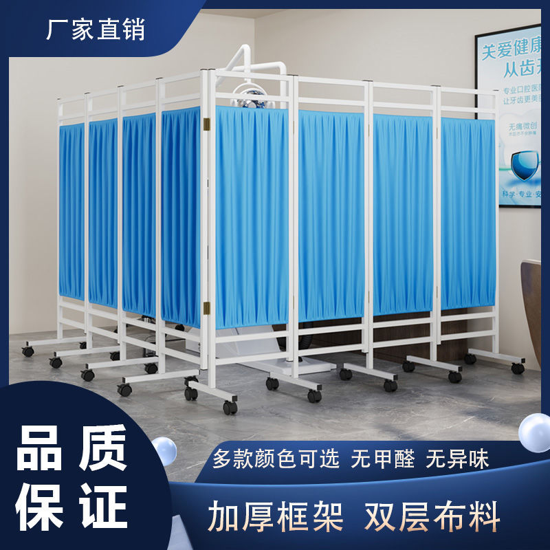 Medical Screen Partition Folding Screen Hospital Health Room Clinic Beauty Salon Massage Mobile Folding Massage Screen with Wheels