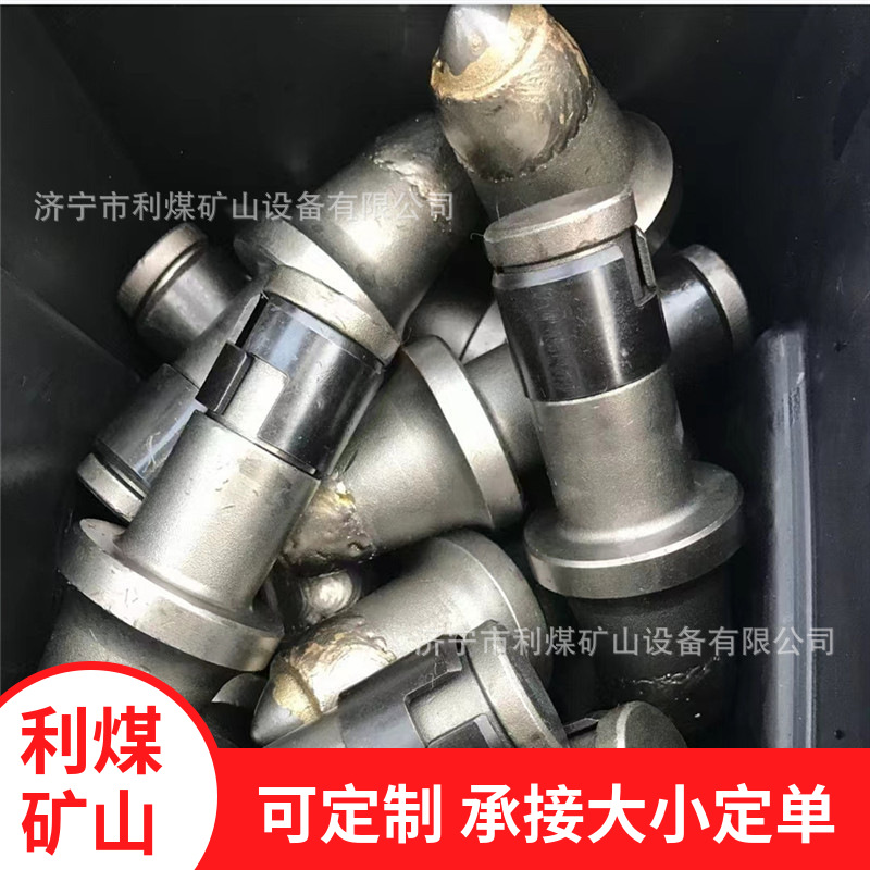 U94截齿无火花硬岩截齿岩层掘进齿