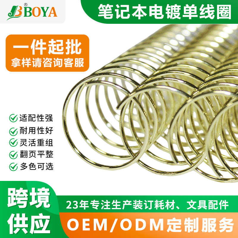 ��Ƶ���Ȧװ������Ȧ�ʼǱ�����Ȧ�ݾ�8mm1��13��ǳ��ɫ��ҳ��