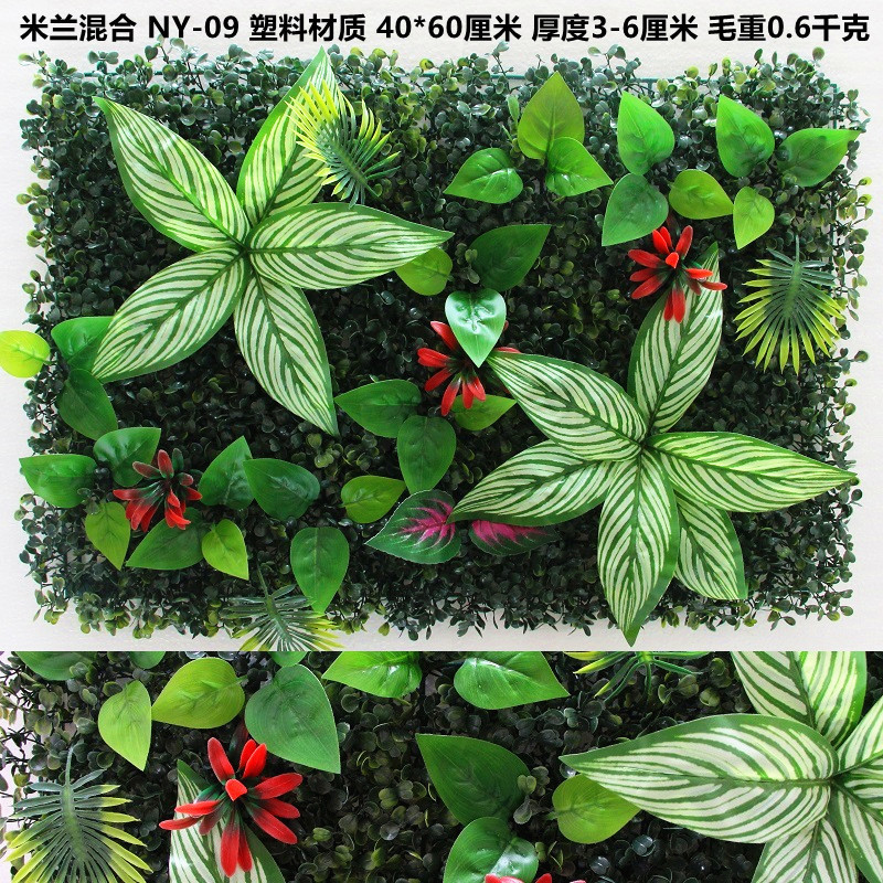 人造植物墙仿真立体绿植墙面挂式塑料假草坪门头阳台室内外装饰|undefined