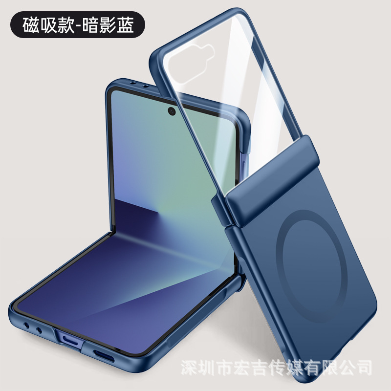 适用三星Z Flip7折叠屏手机壳磁吸肤感中轴铰链z flip7防摔保护套|undefined