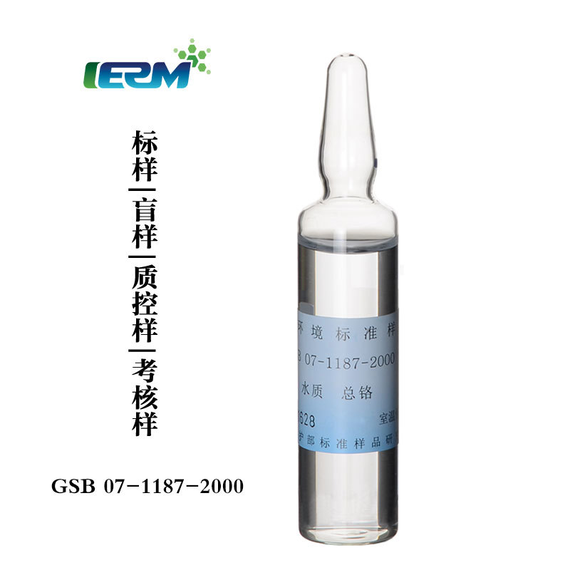 ��Һ���������ʿ������۸�����ͭǦ����п��ICP���ӱ�׼��Һ50ml