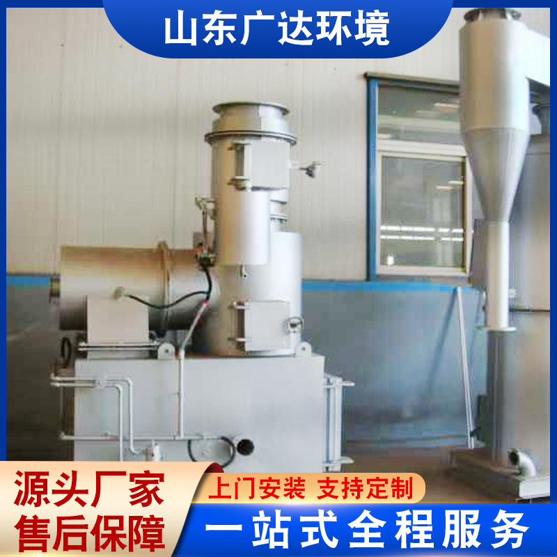 大型生活垃圾焚烧炉 高温热解气化焚烧炉 动物尸体无害化焚烧设备