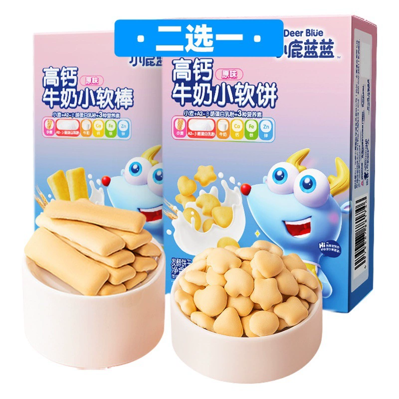 Маленькие олени синего молока с высоким содержанием кальция