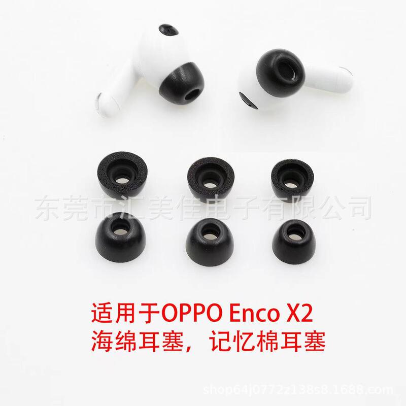 Suitable for Oppo Enco X2 Earphones Sponge Earplugs, Noise Reduction Memory Foam Earplugs Anti-Noise
