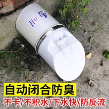 110管防臭地漏下水返神器pvc排水管堵口井化粪池160防臭芯跻聚