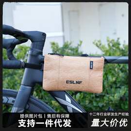 ESLNF自行车包车首包山地公路车上管包前梁包手机包收纳储物侧包