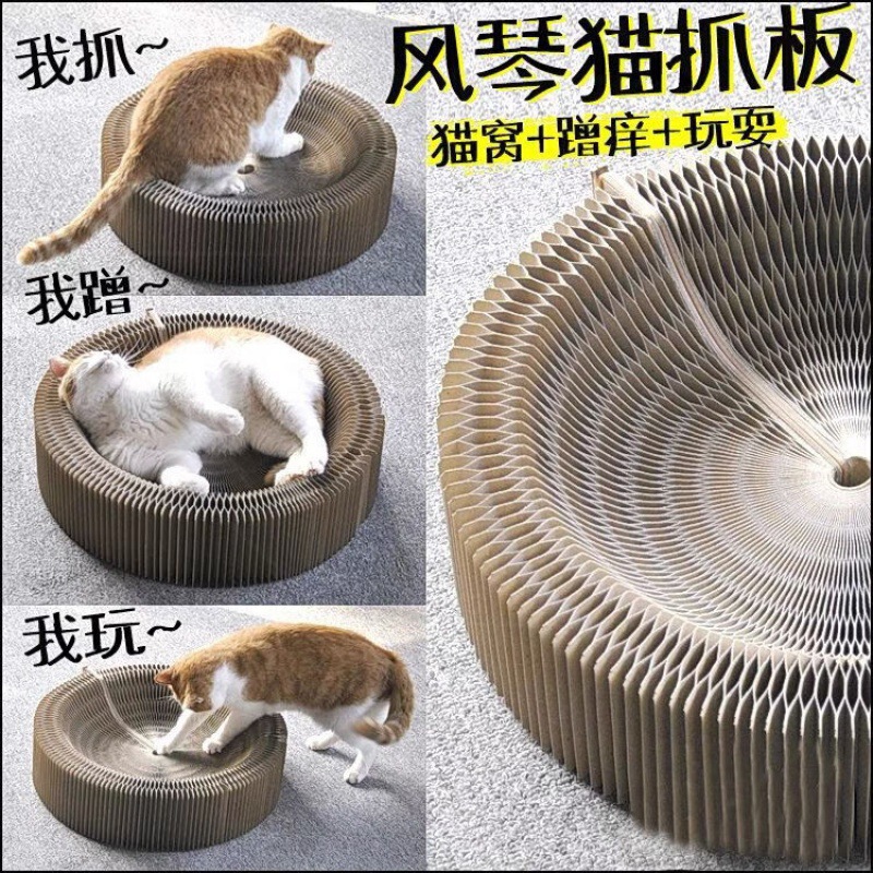カスタマイズされたクリエイティブアコーディオン猫スクラッチボード減圧爪研削段ボール猫特別なおもちゃペット用品卸売|undefined